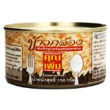 Thai Jasmine Brown Rice Ready to Eat - Khun Perm 150 Grams (Canned)